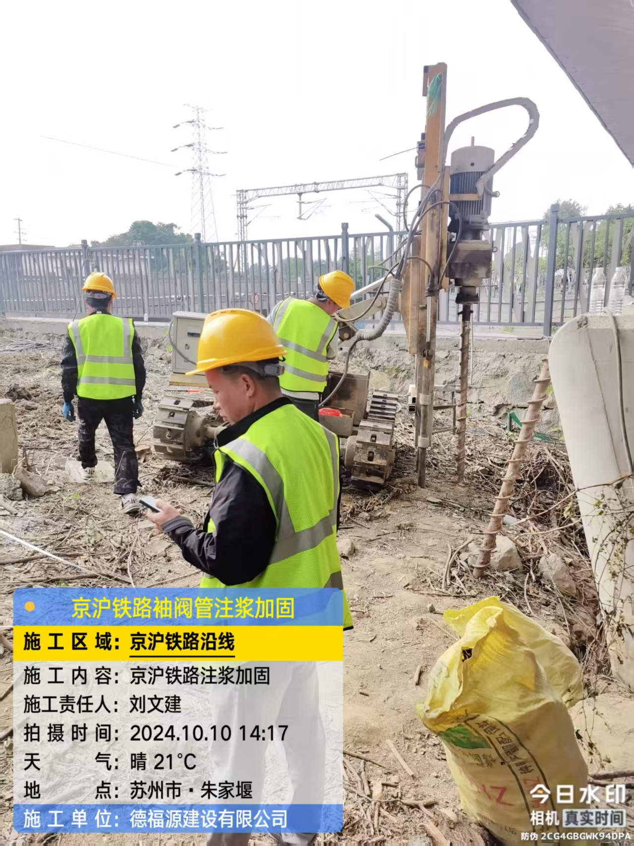 彝良袖阀管注浆工艺