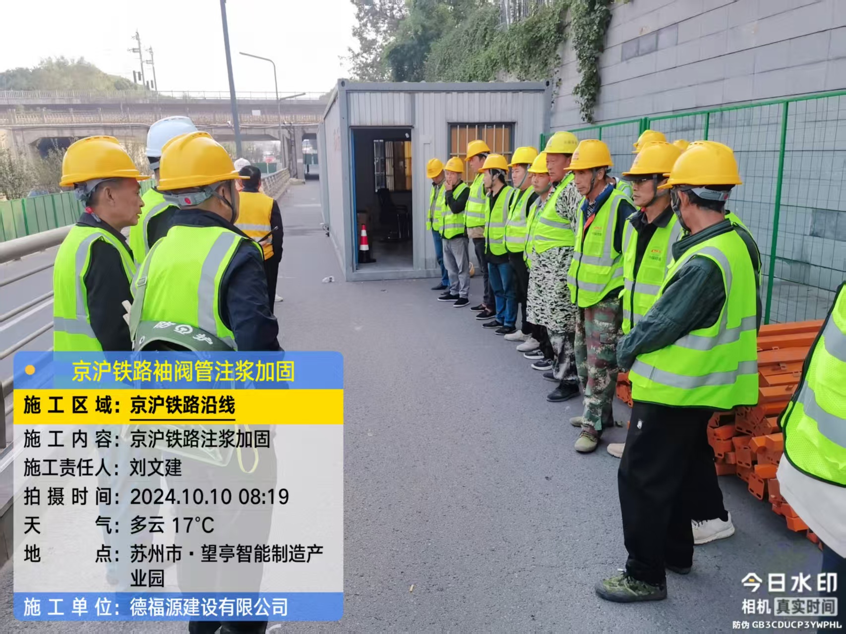 彝良哪种地面沉降加固方法最有效？