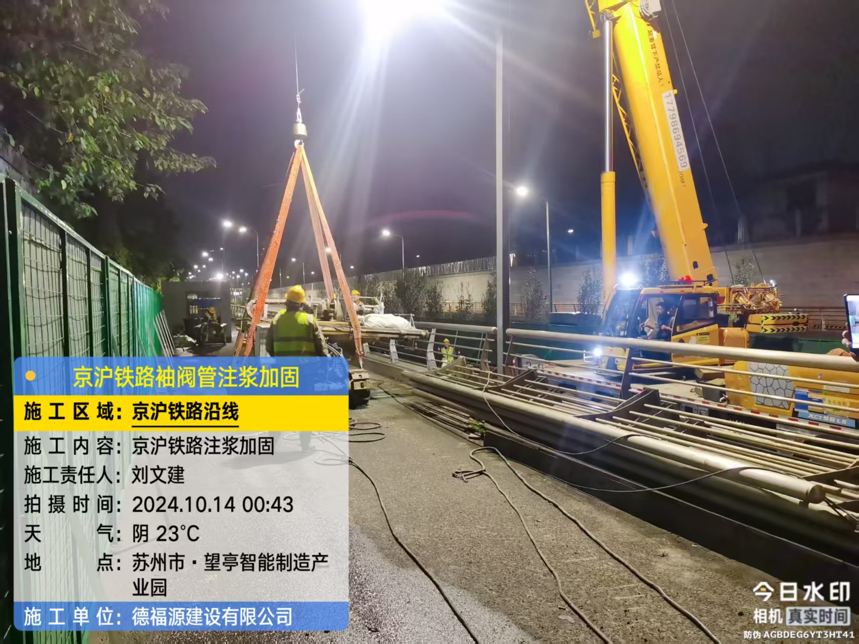 彝良厂房地面沉降加固办法